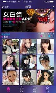 凹凸字幕截图在线视频,从凹凸字幕截图看在线视频的精彩瞬间