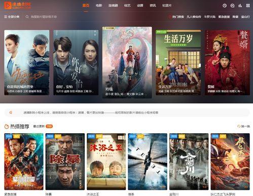 新电影在线视频网站,观影新体验，一键解锁精彩瞬间