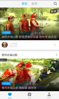 山歌大全在线视频,领略民间音乐魅力，传承文化瑰宝