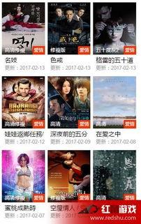 cijilu 手机在线视频,畅享海量影视资源，轻松观影新体验