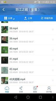 密码账号在线视频看,账号解锁，畅享视听盛宴