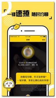 热碰在线视频手机视频,手机视频捕捉的精彩瞬间回顾