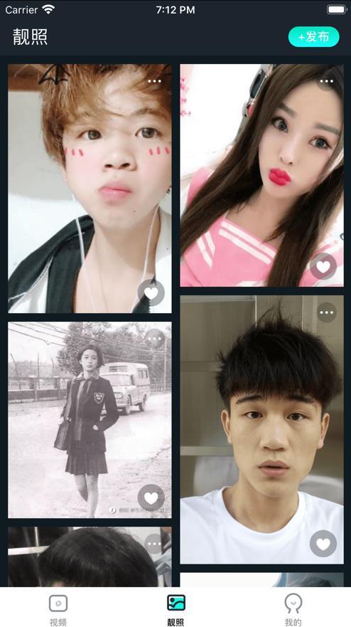 口爆手机在线视频,隐私边界与网络监管的较量