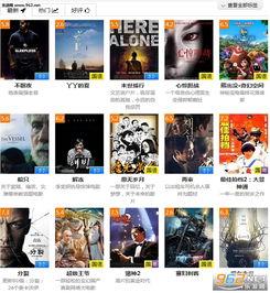 超蓬在线视频观看97,揭秘97神秘内容