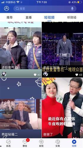 搞笑今日直播在线视频,笑翻天！今日直播搞笑视频大盘点