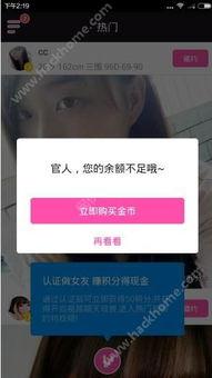 床上在线视频直播,揭秘床上在线视频直播的火热现象