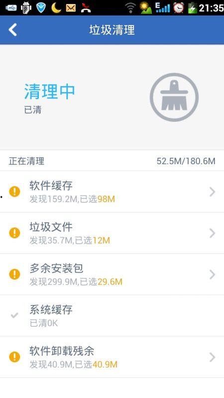 手机在线视频缓冲好慢