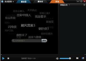 影音中文在线视频,探索影音中文在线视频的魅力世界