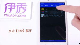 白木优中文在线视频,激情演绎，浪漫邂逅