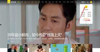 在线视频aapp,便捷娱乐新体验