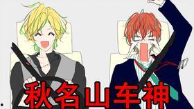 昭和背的在线视频,揭秘日本昭和时代的传奇故事