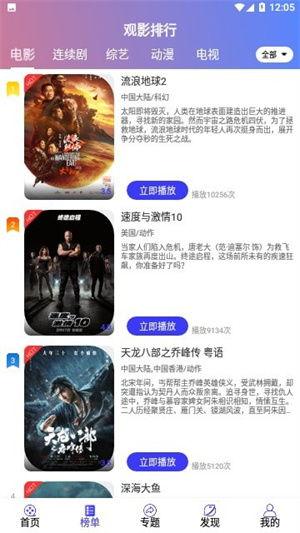 婬在线视频观看,婬在线视频的隐秘世界