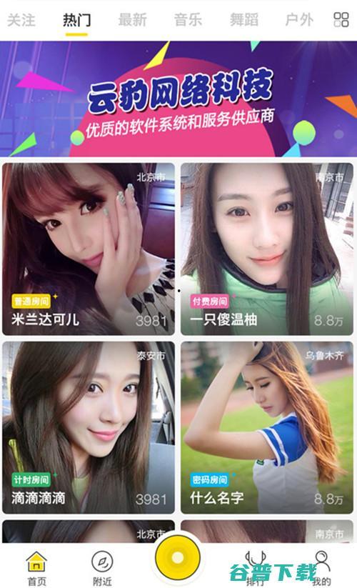 69714在线视频直播