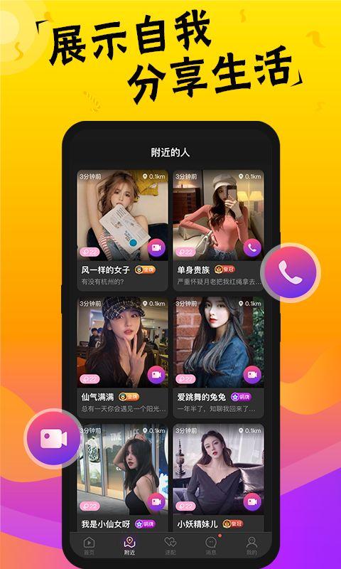 蕉在线视频免费,免费畅享，轻松获取精彩内容