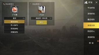 刺激亲密在线视频网站,带你探索虚拟世界的激情火花