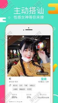 午夜手机深夜在线视频