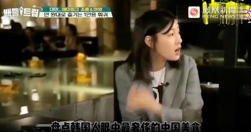 韩国日日在线视频,揭秘热门内容背后的文化现象