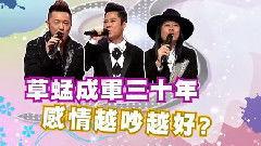 草蜢在线视频,动感舞曲魅力再现，重温经典瞬间