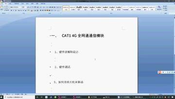 cat开头在线视频,从猫步舞到猫语解码