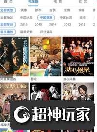 久久日在线视频精品5