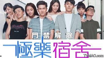 极乐公寓韩国在线视频,韩国惊悚悬疑在线视频深度解析